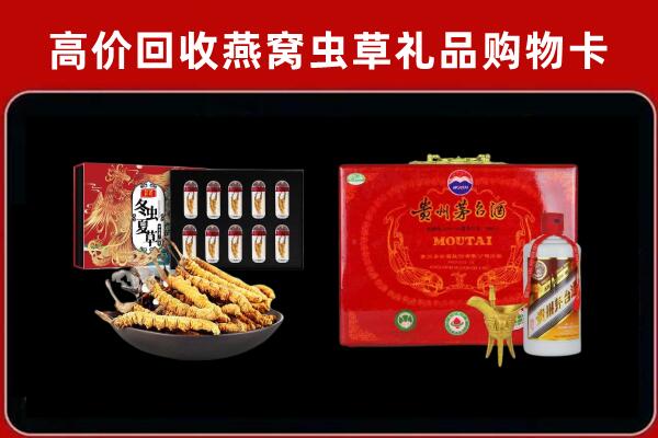 井陉矿区回收15年茅台酒